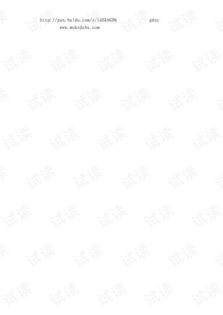 人工智能基础资源与技术概览 从理论到实践的学习路径